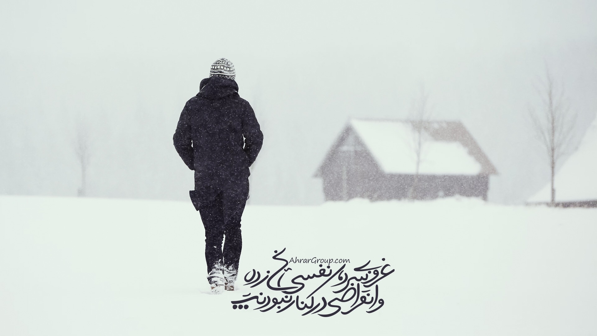 ای آفتاب پنهان ز پشت ابر